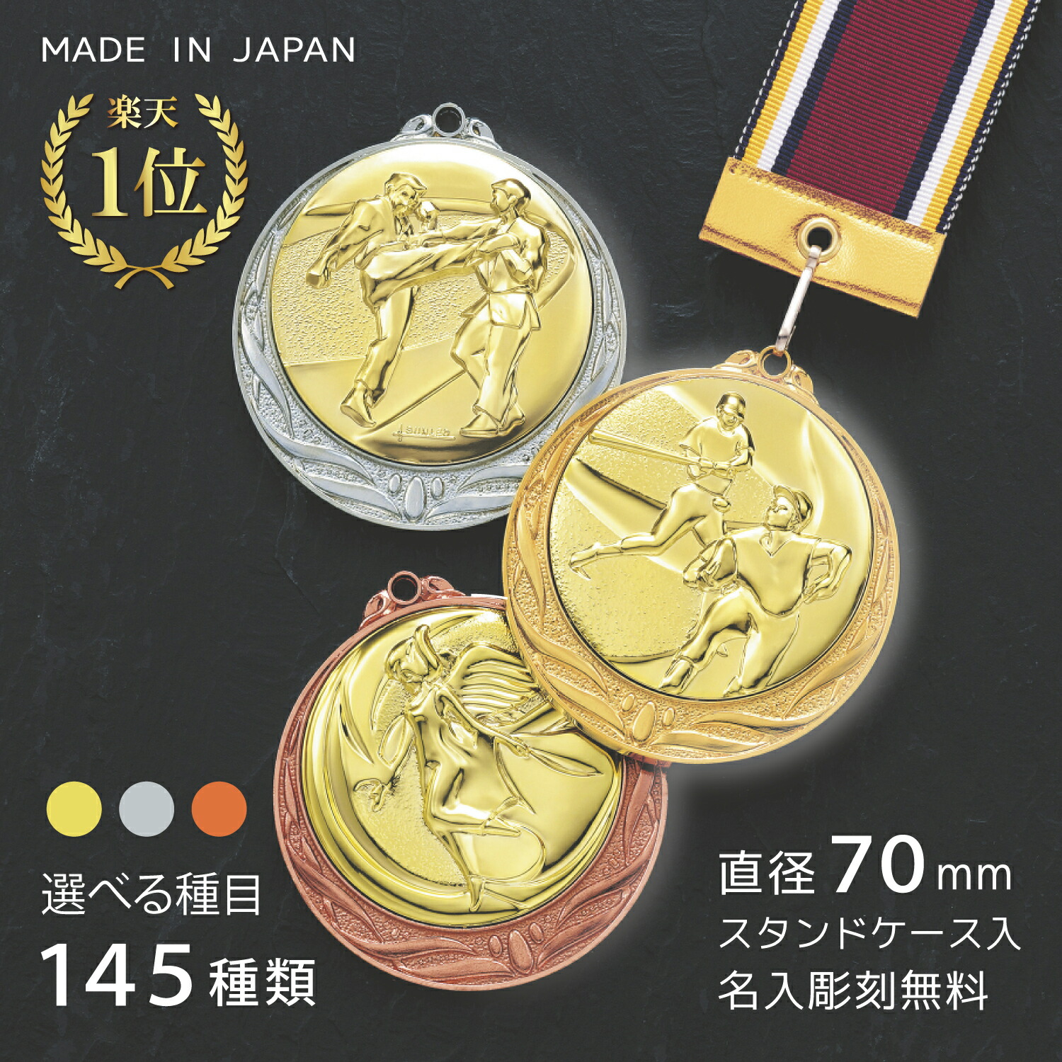 さいとうたかを旭日小綬章記念品 シルバーメダル