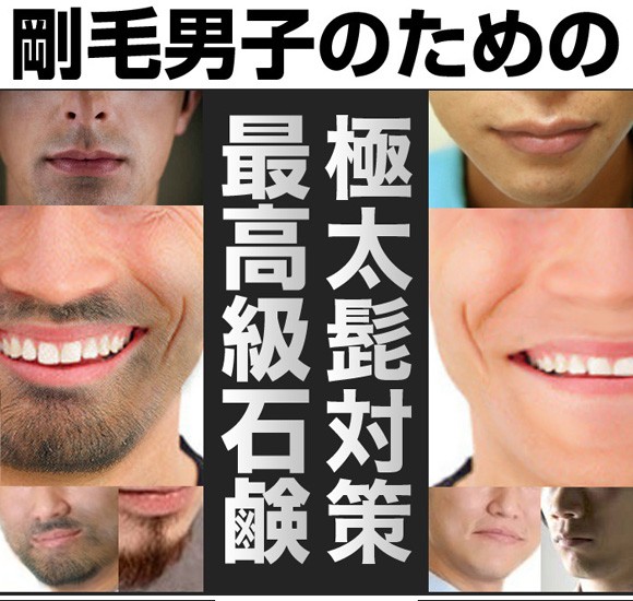楽天市場 特価 3個set ジェントルブラックエピ 石鹸 ひげ剃り ひげ ひげそり 髭そり後 ヒゲソリ 洗顔 石けん 石鹸 男の髭 ソープ ジェントルブラックエピ 永久 ヒゲ ムダ毛ケア せっけん 体毛 毛 濃い 産毛 毛深い あごひげ 顔 胸 腕 メンズ ブルーヘブン