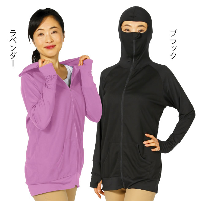 忍者パーカー 楽天市場】忍者パーカー NINJA PARKA 長袖パーカー 覆面パーカー