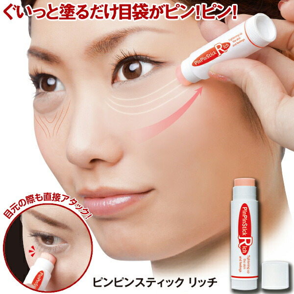sorari       新品未使用*レスブロンド アイプリン 楽天市場】【お買い物マラソン開催中☆限定クーポン＆全品