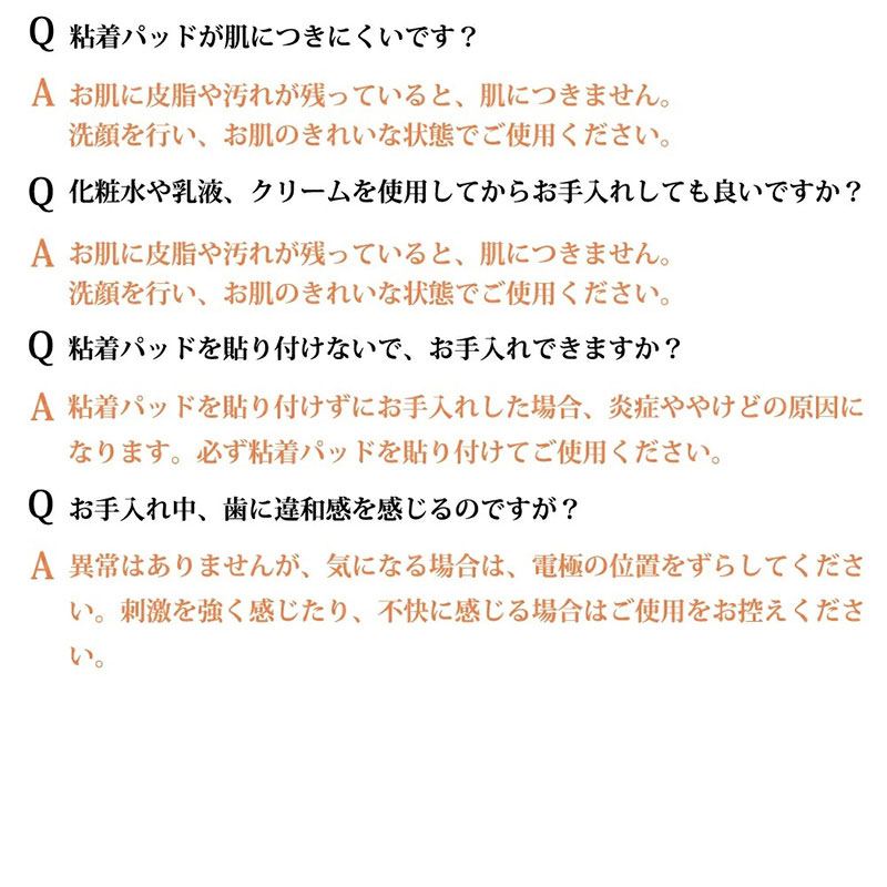 市場 〔 粘着パッド3セット〕 別売 二重アゴ 目指せ小顔ケア 引き締め フェイスラックEASY フェイスケア 気になる頬のたるみ リフトケア