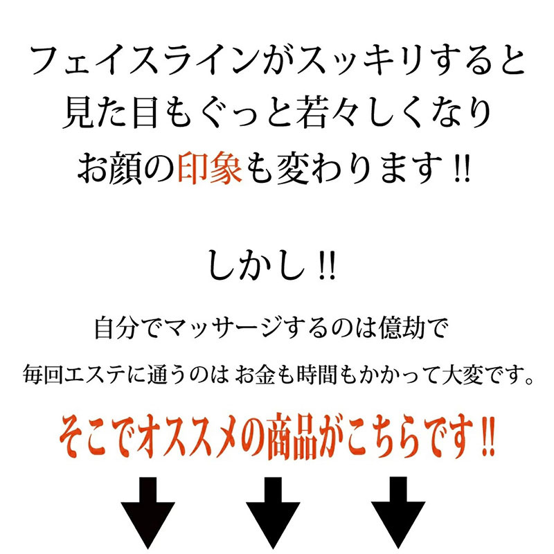 市場 〔 粘着パッド3セット〕 別売 二重アゴ 目指せ小顔ケア 引き締め フェイスラックEASY フェイスケア 気になる頬のたるみ リフトケア