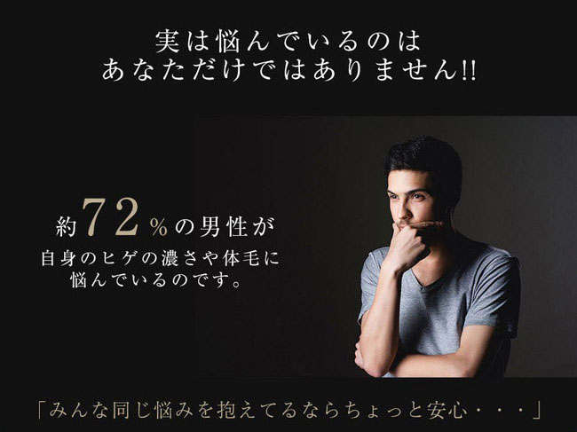 楽天市場 メンズ ヒゲ ジェントル ブラック エピローション 髭 ひげ 薄く ひげ 髭剃り 髭剃り跡 ひげそり シエイビイング シェイブ 青髭 シェービング スキンケア ムダ毛 メンズエステ メンズコスメ Gentle Black Epi Lotion おまけ付 ブルーヘブン