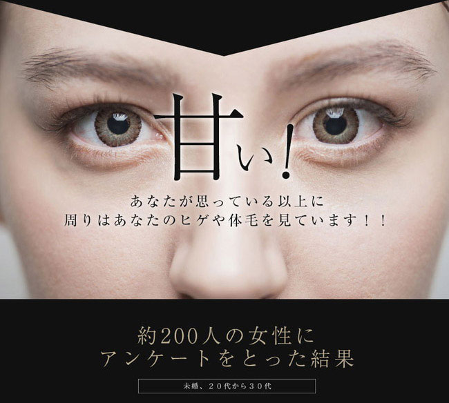 楽天市場 メンズ ヒゲ ジェントル ブラック エピローション 髭 ひげ 薄く ひげ 髭剃り 髭剃り跡 ひげそり シエイビイング シェイブ 青髭 シェービング スキンケア ムダ毛 メンズエステ メンズコスメ Gentle Black Epi Lotion おまけ付 ブルーヘブン