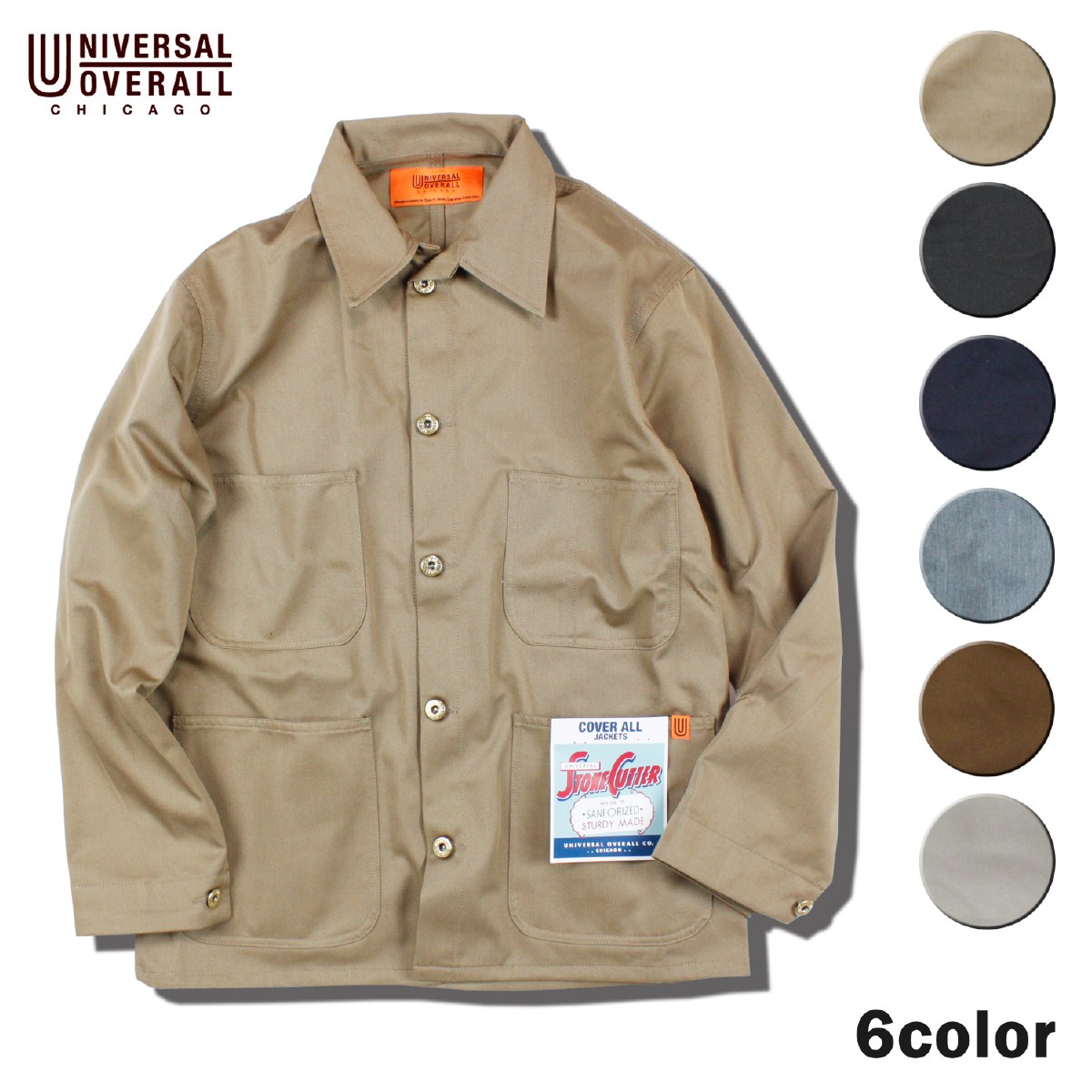 楽天市場 ユニバーサルオーバーオール カバーオールジャケット メンズ レディース ベージュ ブラック ネイビー グレー ブラウン アイボリー S L Blueism
