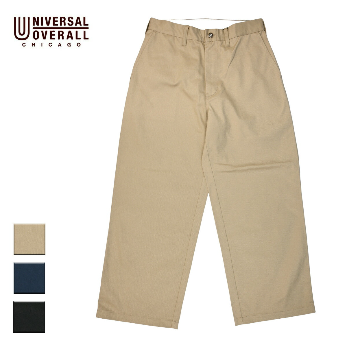 楽天市場】UNIVERSAL OVERALL ユニバーサルオーバーオール WIDE PANTS レディース ブラウン/ブラック/アイボリー/ネイビー  M-L U2012679【パンツ ワイドパンツ ワークパンツ タック センタープレス ワンタック 太い 太め おしゃれ ブランド 茶色 黒 紺】 :  Blueism