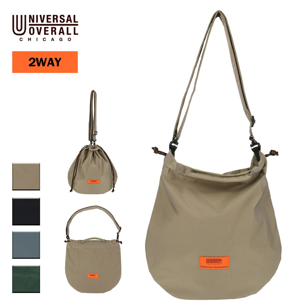 UNIVERSAL OVERALL ユニバーサルオーバーオール 2WAY 巾着ショルダー メンズ/レディース ベージュ/ブラック/ブルー/グリーン 2L OS UVO-230 【ショルダーバッグ 巾着バッグ ヘルメットバッグ バッグ 巾着 ワンポイント おしゃれ ブランド 黒 緑】