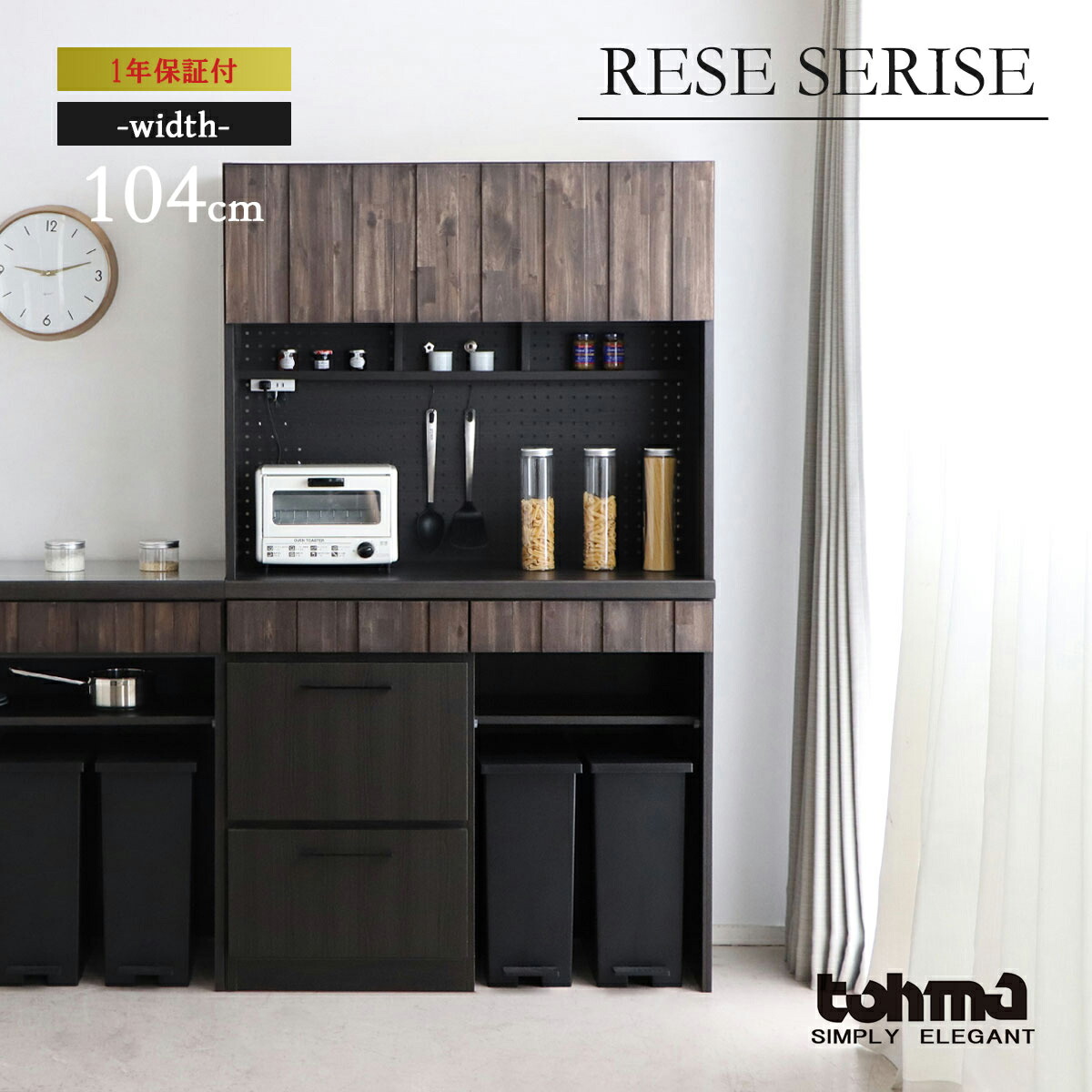 東馬 ハウタ OCTA 幅120 キッチンボード　オーク材 楽天市場】【送料無料】HAUTA ハウタ 幅120cm カウンター