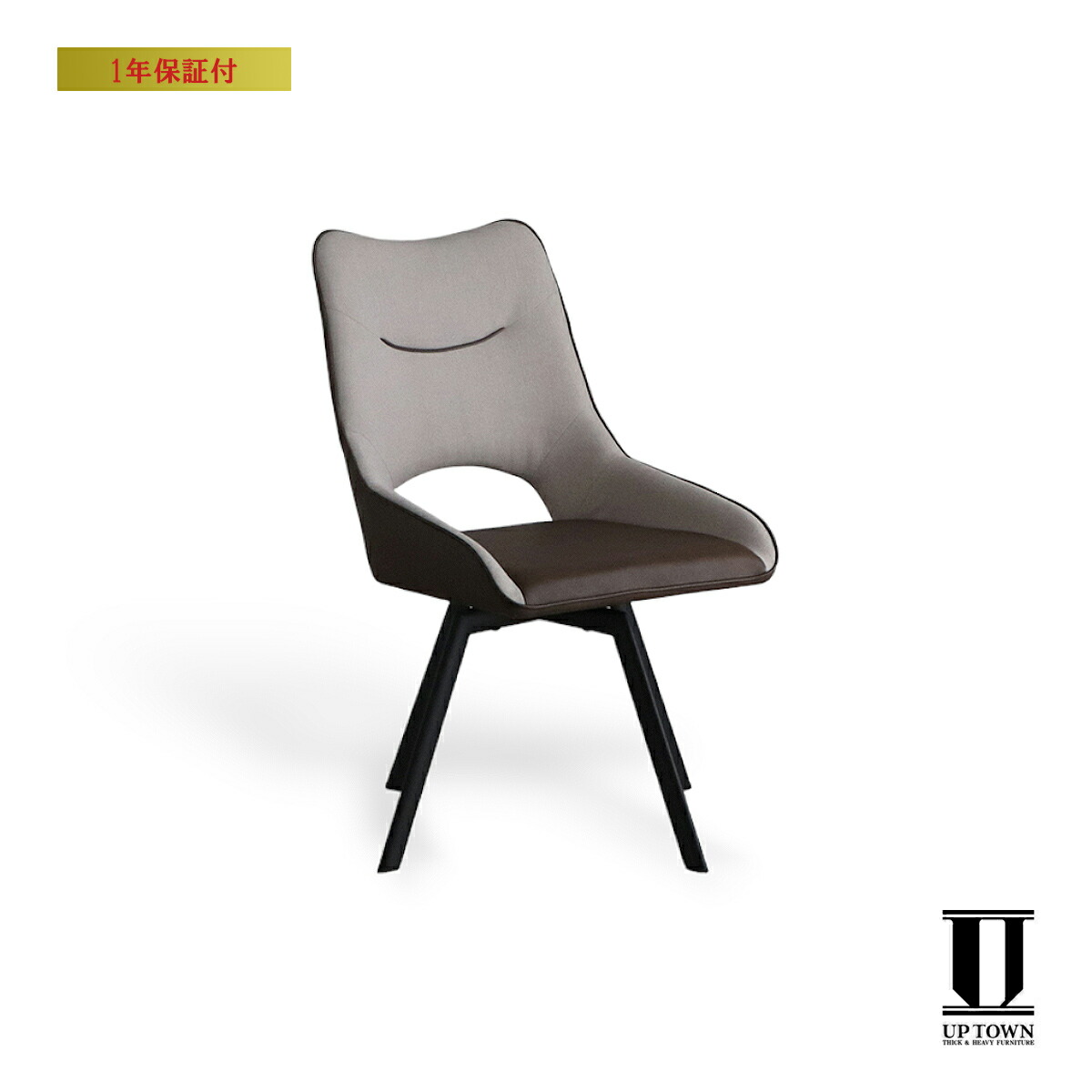 楽天市場】UP TOWN FURNITURE アップタウンファニチャー MOND 楽天市場】UP TOWN FURNITURE アップタウンファニチャー MOND
