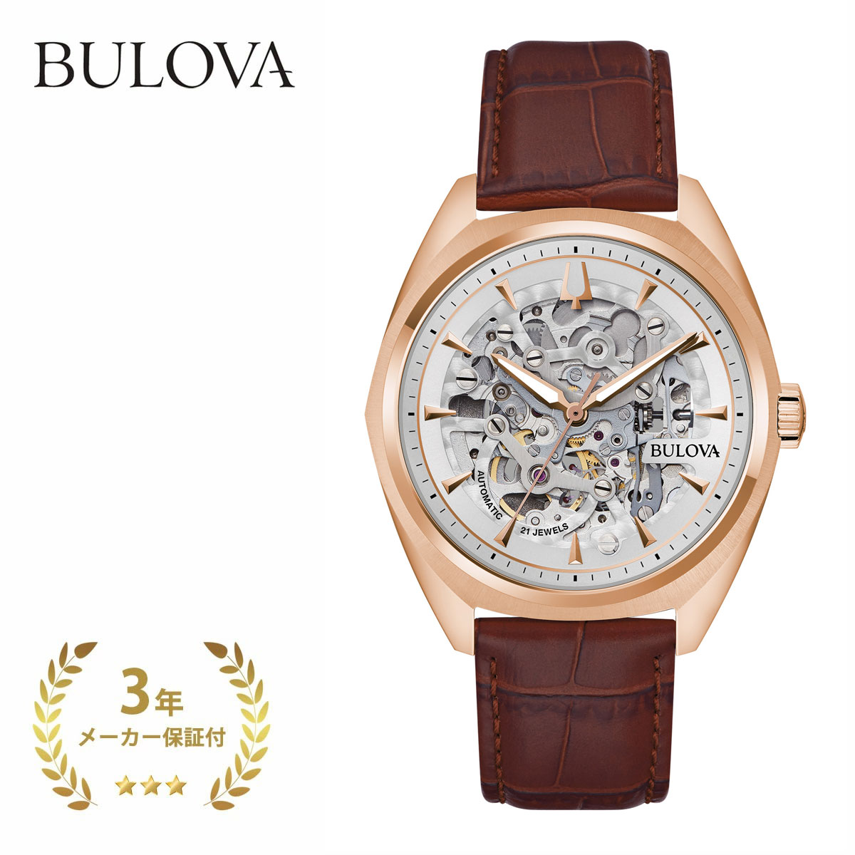 BULOVA ブローバ 97A175 クラシック サーベイヤー メンズ ブラウン×ローズゴールド 41mm 【腕時計 時計 自動巻き ステンレススチール スケルトン 3気圧防水 ミネラルガラス 円形 牛革 牛革ストラップ おしゃれ ブランド 茶色】