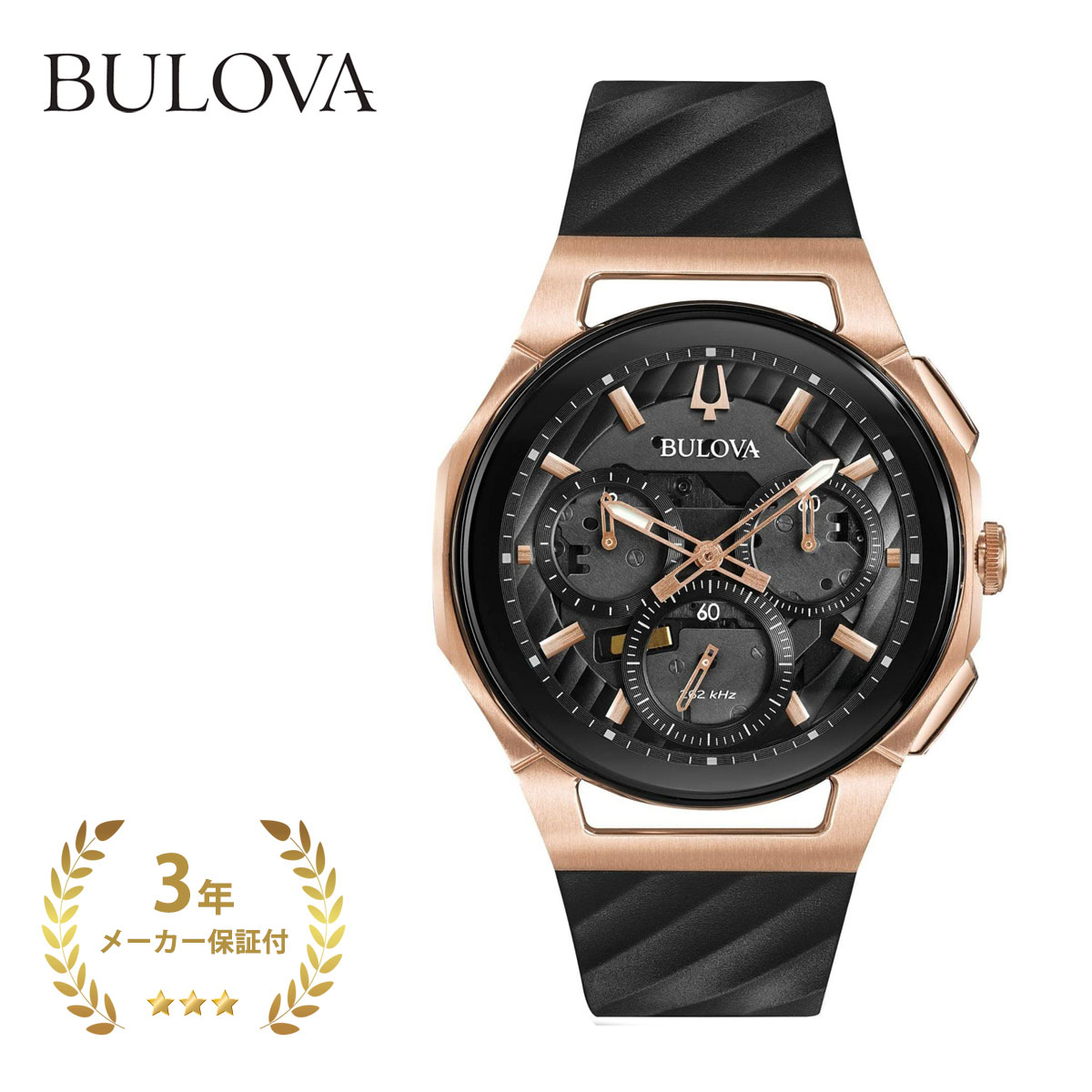 BULOVA ブローバ クォーツ腕時計 楽天市場】【ご購入特典付き】 ブローバ BULOVA 腕時計 メンズ