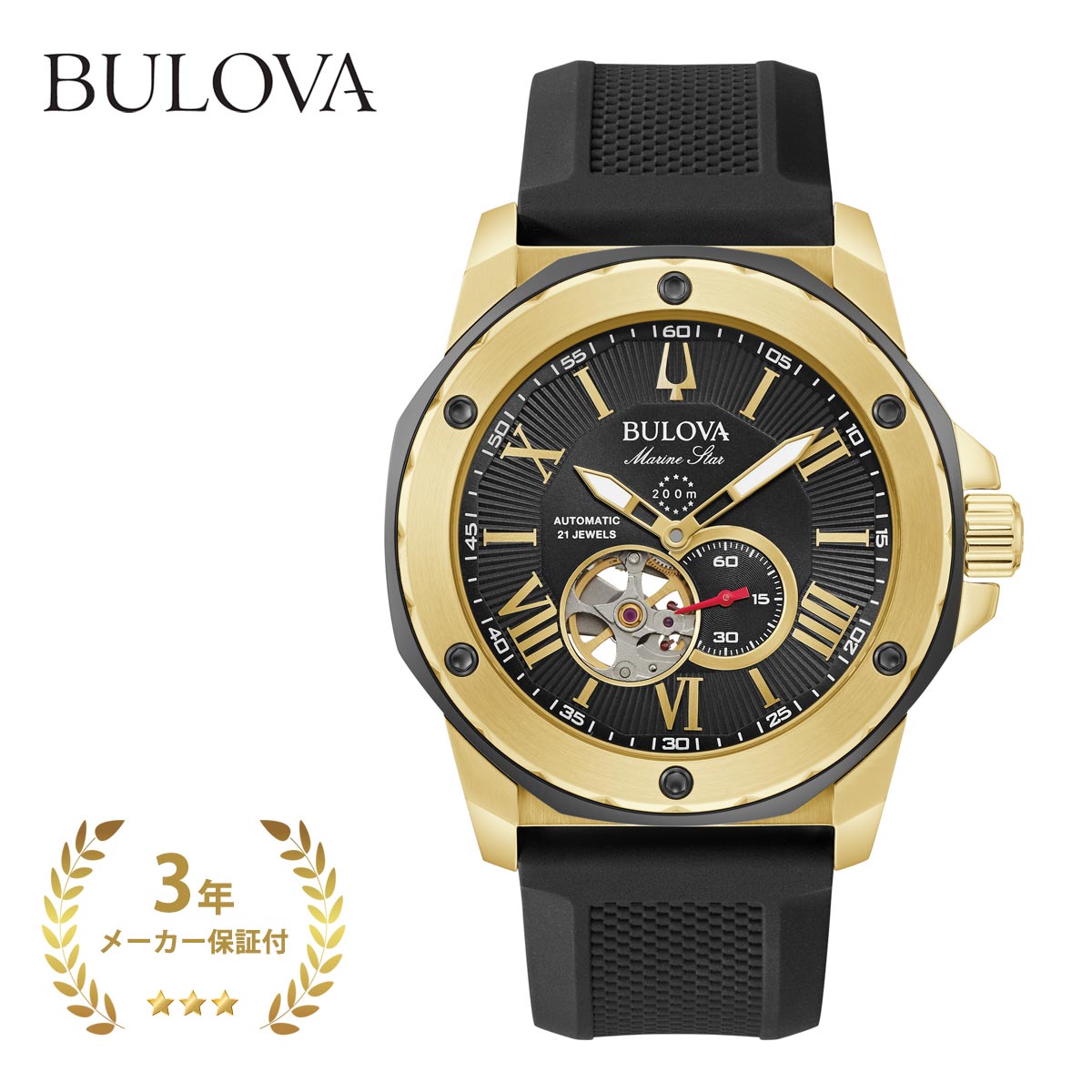 楽天市場】【送料無料】 BULOVA ブローバ 98A227 Marine Star メンズ