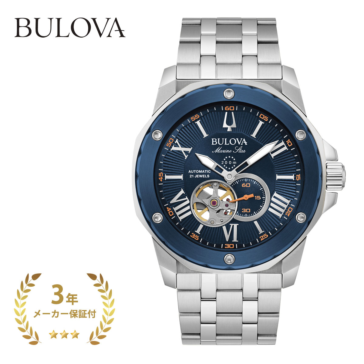 BULOVA ブローバ 98A302 Marine Star メンズ ダークブルー&times;シルバー 45mm 【腕時計 時計 マリンスター 丸形 自動巻き ステンレススチール 20気圧防水 おしゃれ ブランド 紺】｜Blueism