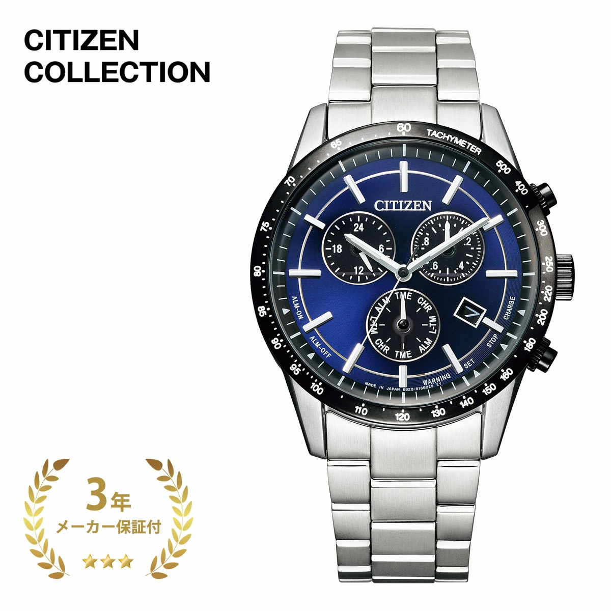 CITIZEN クォーツ クロノグラフ 腕時計　値下げしました 楽天市場】CITIZEN 腕時計 シチズン 時計 コレクション COLLECTION