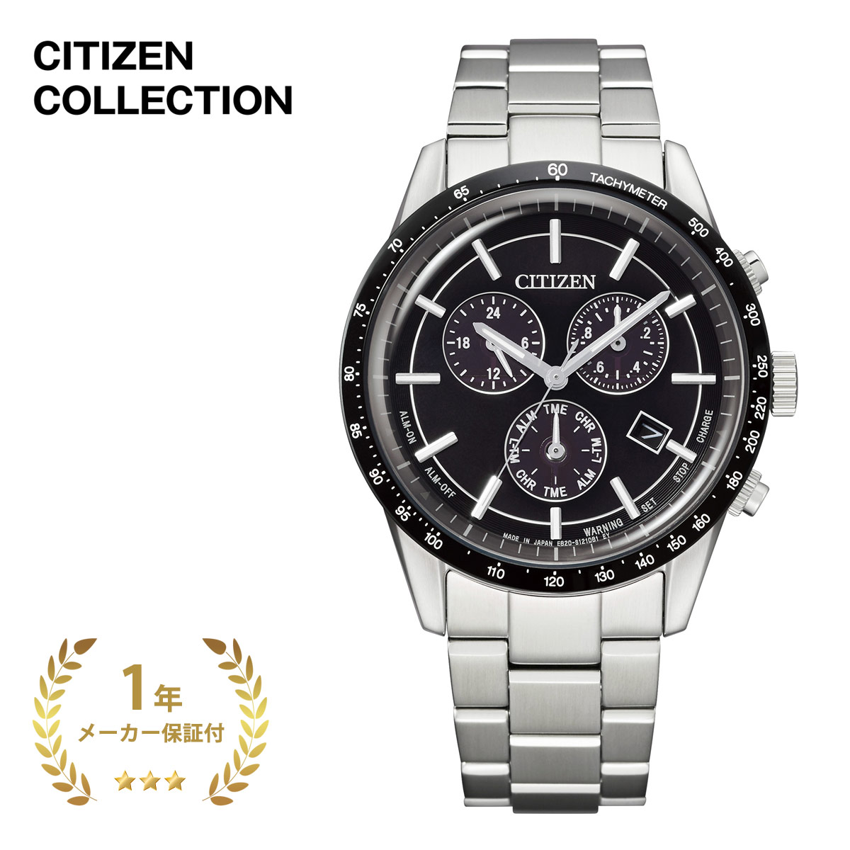 CITIZEN COLLECTION NB1050-59E シチズン 楽天市場】CITIZEN COLLECTION シチズンコレクション NB1050-59E