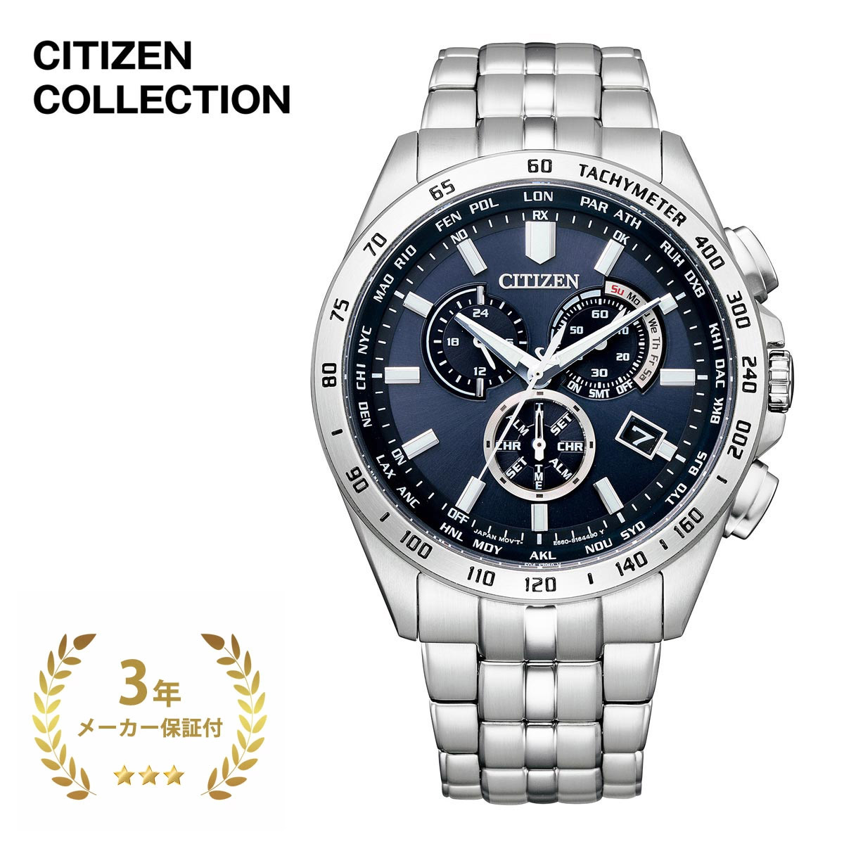 CITIZEN COLLECTION シチズンコレクション CB5870-91L メンズ ダークブルー×シルバー 43mm 【腕時計 時計 エコ・ドライブ エコドライブ 丸型 クロノグラフ ステンレス 光発電 夜光 充電警告 ワールドタイム 24時間表示 アラーム おしゃれ ブランド シチズン】