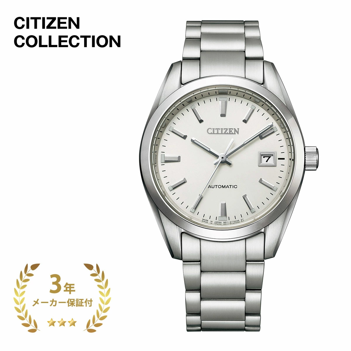 Citizen NB1050-59H シチズンコレクション シルバー NB1050-59H: CITIZEN | シチズンウオッチ オフィシャルサイト