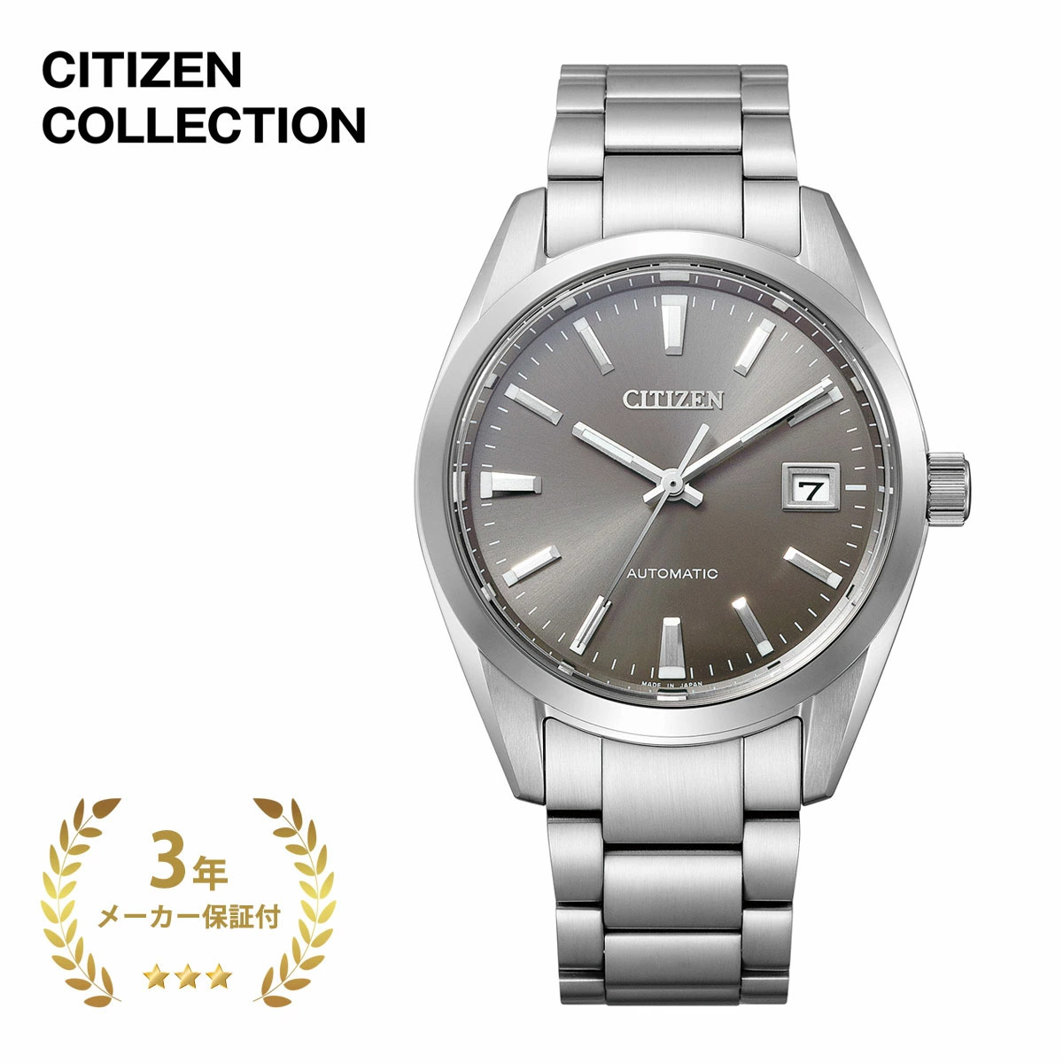 CITIZEN COLLECTION シチズンコレクション NB1050-59H メンズ シルバー×グレー 38mm 【腕時計 時計 エコ・ドライブ エコドライブ 丸型 ステンレス 日本製 夜光 機械式 自動巻き 手巻き おしゃれ ブランド シチズン】