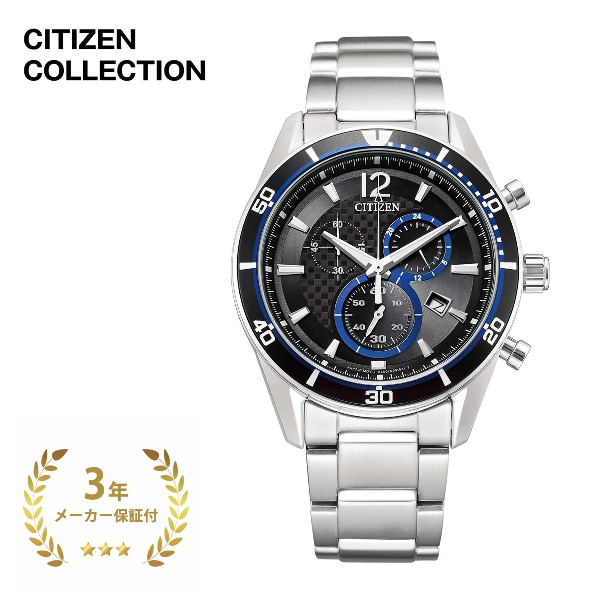 楽天市場】CITIZEN COLLECTION シチズンコレクション CB0011-69L 