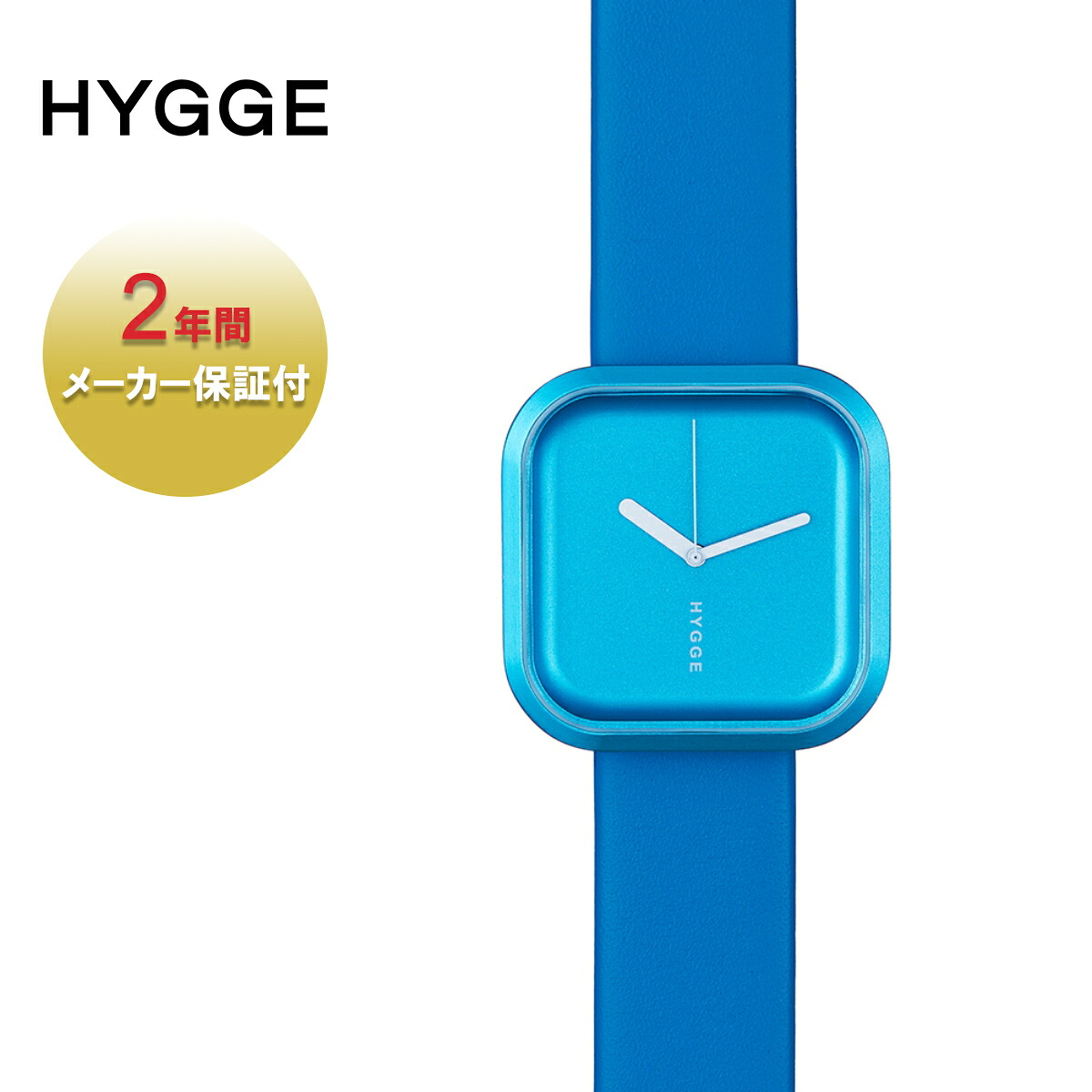 はこぽす対応商品 Hygge ヒュッゲ 水色 青 ブランド おしゃれ 誕生日 ギフト プレゼント カジュアル シンプル 革 レザーバンド レザー 防水 アナログ 四角 正方形 日本製 日本 フィンランド 北欧 時計 Hge0073 腕時計 Free オーシャンブルー メンズ レディース はこぽす対応商品 Hygge ヒュッゲ 水色 青 ブランド おしゃれ 誕生日 ギフト プレゼント カジュアル シンプル 革 レザーバンド レザー 防水 アナログ 四角 正方形 日本製 日本 フィンランド 北欧 時計 Hge0073 腕時計 Free オーシャンブルー メンズ レディース