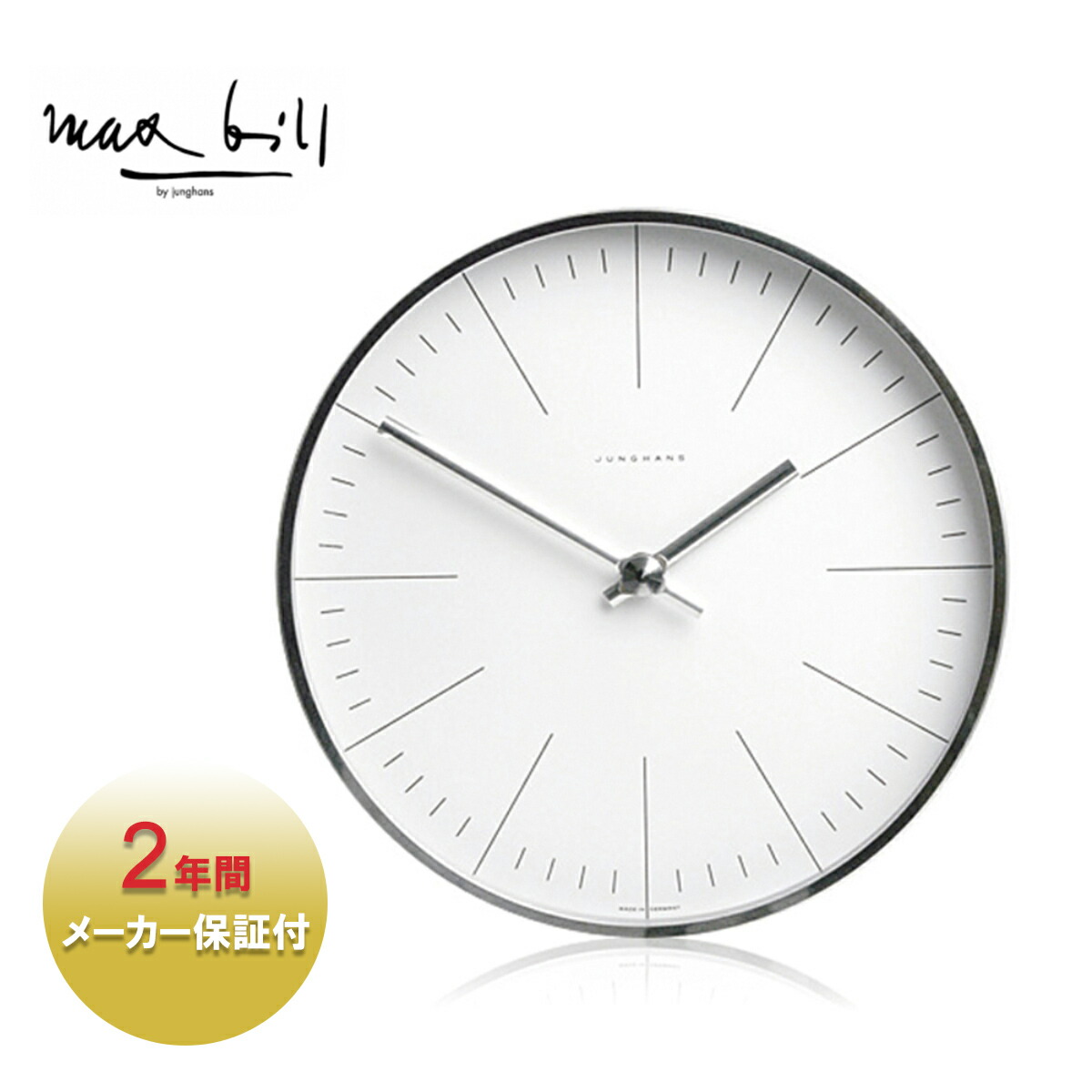 手数料安い 楽天市場 Max Bill マックスビル Wall Clock メンズ レディース ホワイト Os Mbl 掛け時計 時計 北欧 スイス ドイツ 丸型 アナログ 小さい コンパクト シンプル カジュアル 雑貨 インテリア プレゼント ギフト 誕生日 おしゃれ ブランド 白
