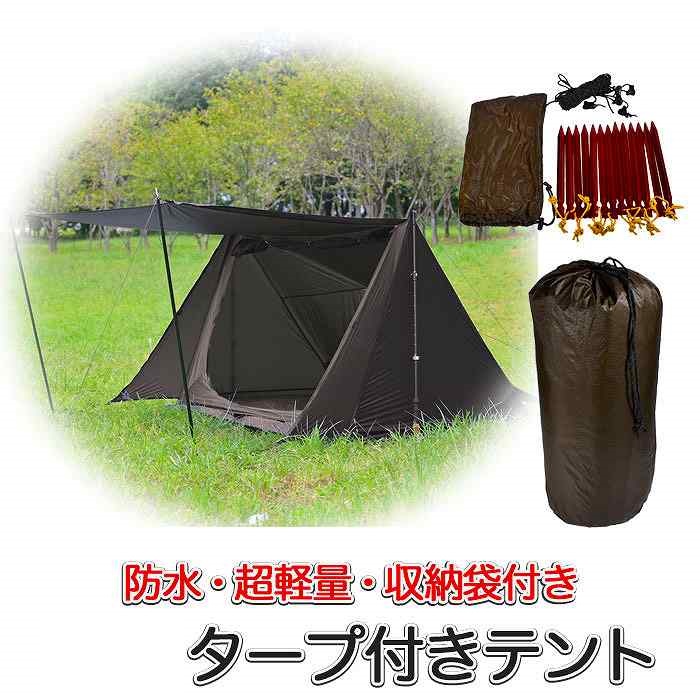 大型テント　軍事テント　収納バッグ　フレーム 72kg　キャンプ　ミリタリー MILITARY 実物 新品 フランス軍 F1 テントセット 2人用 ベージュ