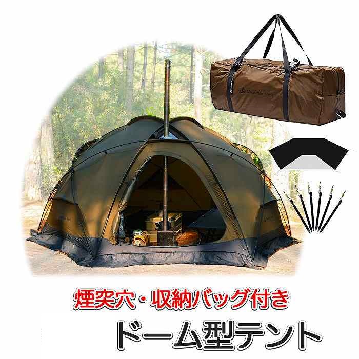 楽天市場】HillZeroワンポールテント4-6人用|ホットテント薪