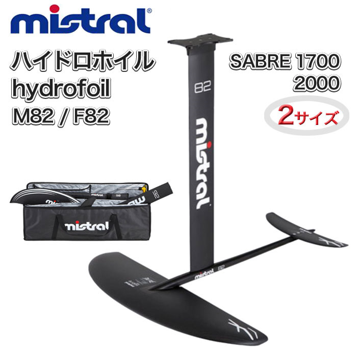 楽天市場】アドバンス プローン フォイルボード ADVANCED PRONE