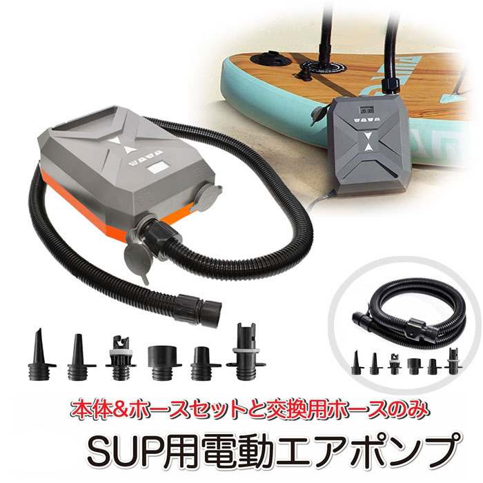 Bravo 12V bp12 電動ポンプforインフレータブルポート SUP新品 Bravo 12V bp12 電動ポンプforインフレータブルボートSUP新品