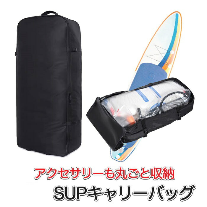 SOUYUSTICK ソーユースティック　トラベルバック SOUYUSTICK ソウユウスティック TRAVEL BAG トラベルバッグ SUP