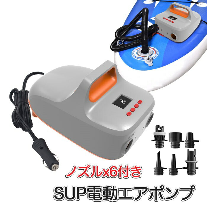 SUP 電動揚水機 大気圏揚水機 電動 空気の状態入れ (mj306) インフレータブル DC12V 自動小銃差し止める 20PSI 葉巻きタバコソケット 葉巻きタバコともし火 配管 ノズル付き添い人 弁膜アダプタ アダプタ 短艇 大気圏揚水機 大気圏スウィミングプール 平衡にするどんぶり鉢 高圧充気 ブロア充気 脱気 貨物輸送無料