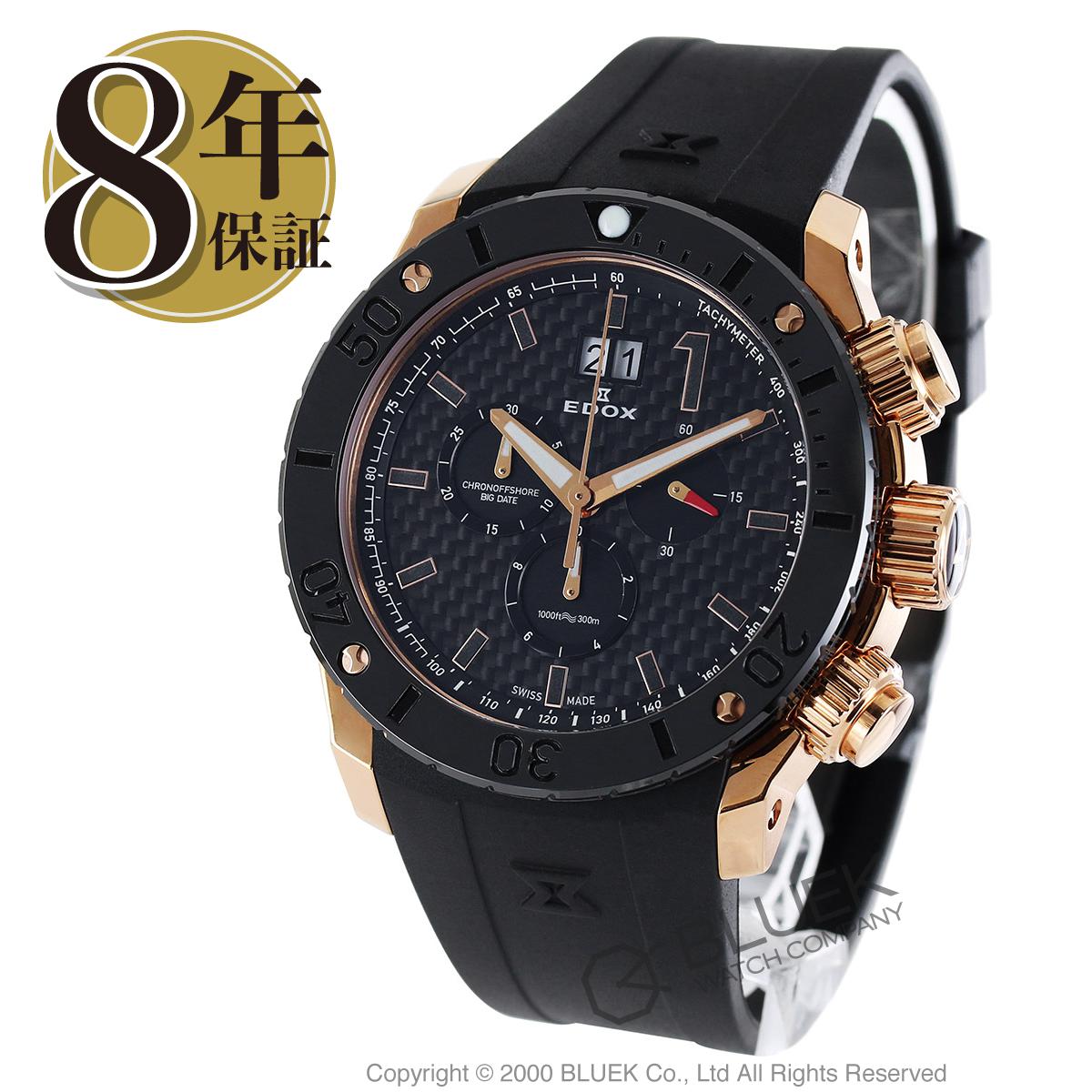 EDOX - エドックEdox グランドオーシャンクロノレデ10410-357RN-NIR