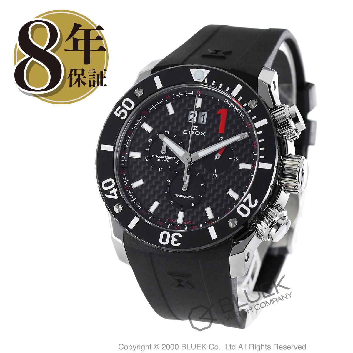 エドックス クロノオフショア1 クロノグラフ 300m防水 腕時計 メンズ EDOX 10020-3-NIN_8 エドックス クロノオフショア1 クロノグラフ 300m防水 腕時計 メンズ EDOX 10020-3-NIN_8