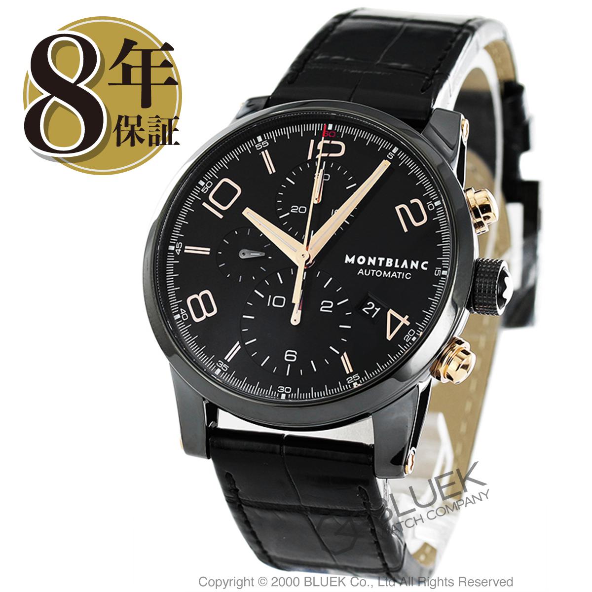 【楽天市場】モンブラン タイムウォーカー クロノグラフ アリゲーターレザー 腕時計 メンズ MONTBLANC 105805_8：ブルークウォッチカンパニー