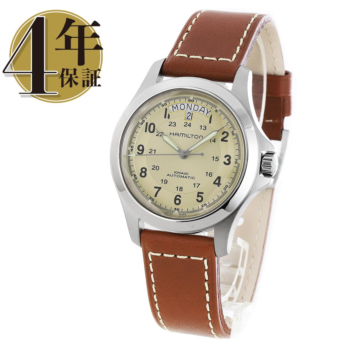 楽天市場】ハミルトン 公式 腕時計 HAMILTON Khaki Field Khaki King