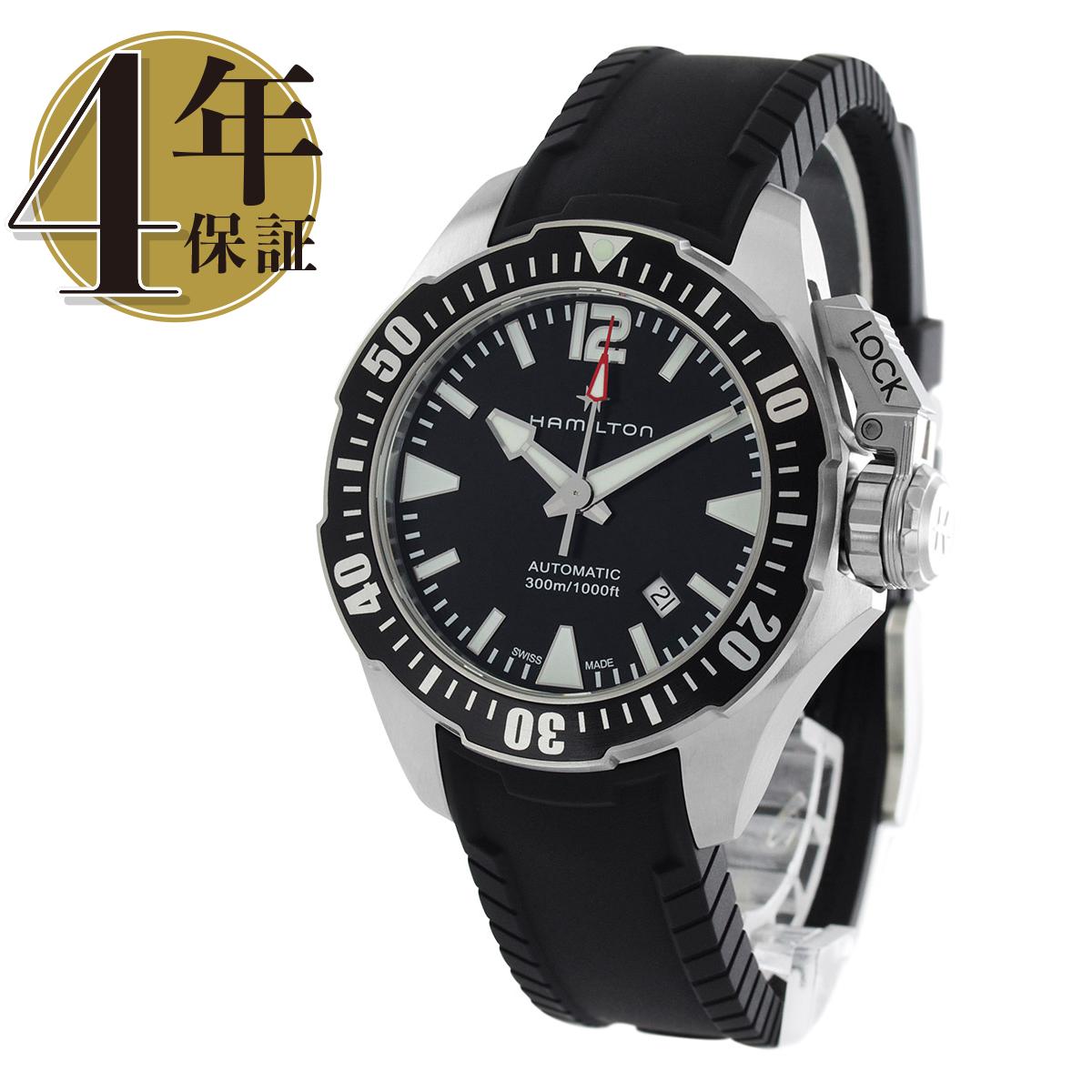 楽天市場】【新品】ハミルトン カーキ ネイビー スキューバ オート