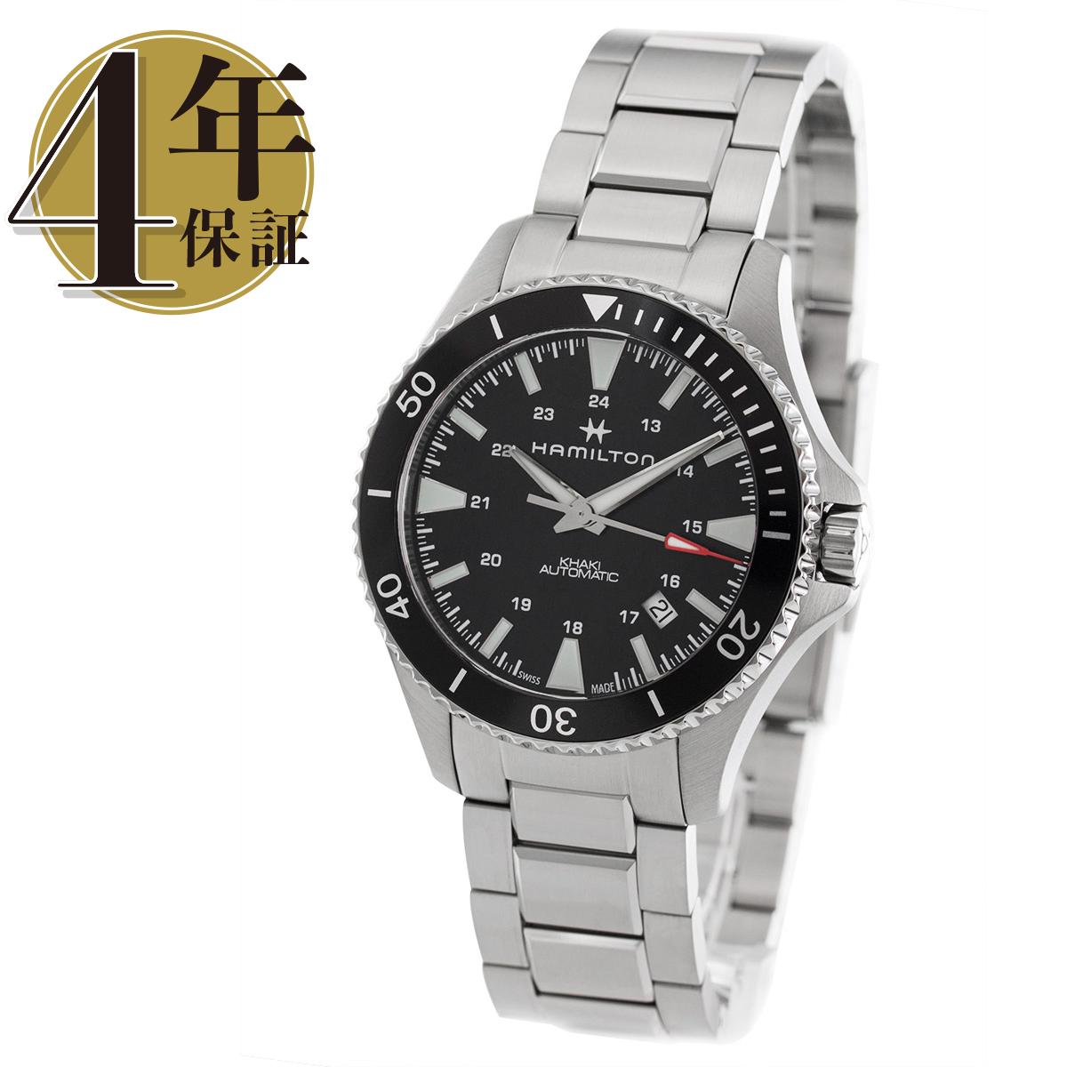 楽天市場】【新品】ハミルトン カーキ ネイビー スキューバ オート
