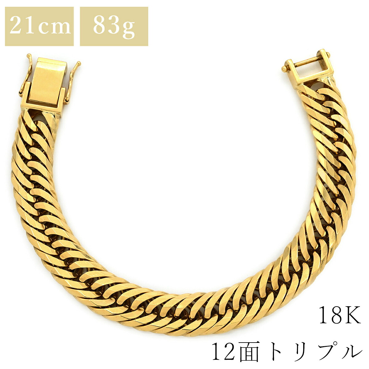喜平 KIHEI ブレスレット K18 18金 21.7cm 83.8g 12面トリプル K18YG イエローゴールド 大 造幣局検定マーク ショッピングローン対応していません 【中古】｜ブルークウォッチカンパニー