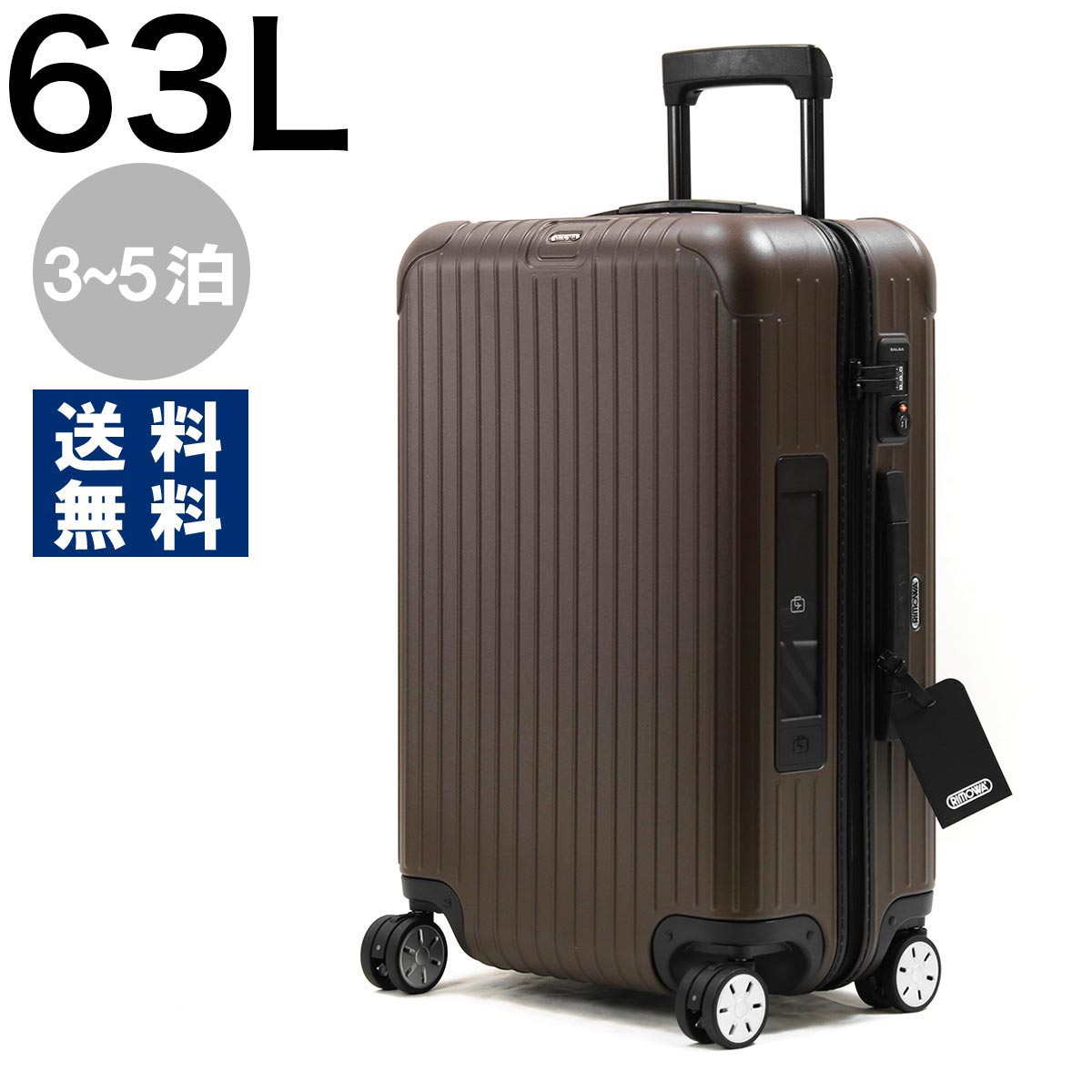 楽天市場 リモワ スーツケース 旅行用バッグ バッグ メンズ レディース サルサ Electronic Tag 63l 3 5泊 ブロンズブラウンマット 811 63 38 5 Rimowa ブルークウォッチカンパニー