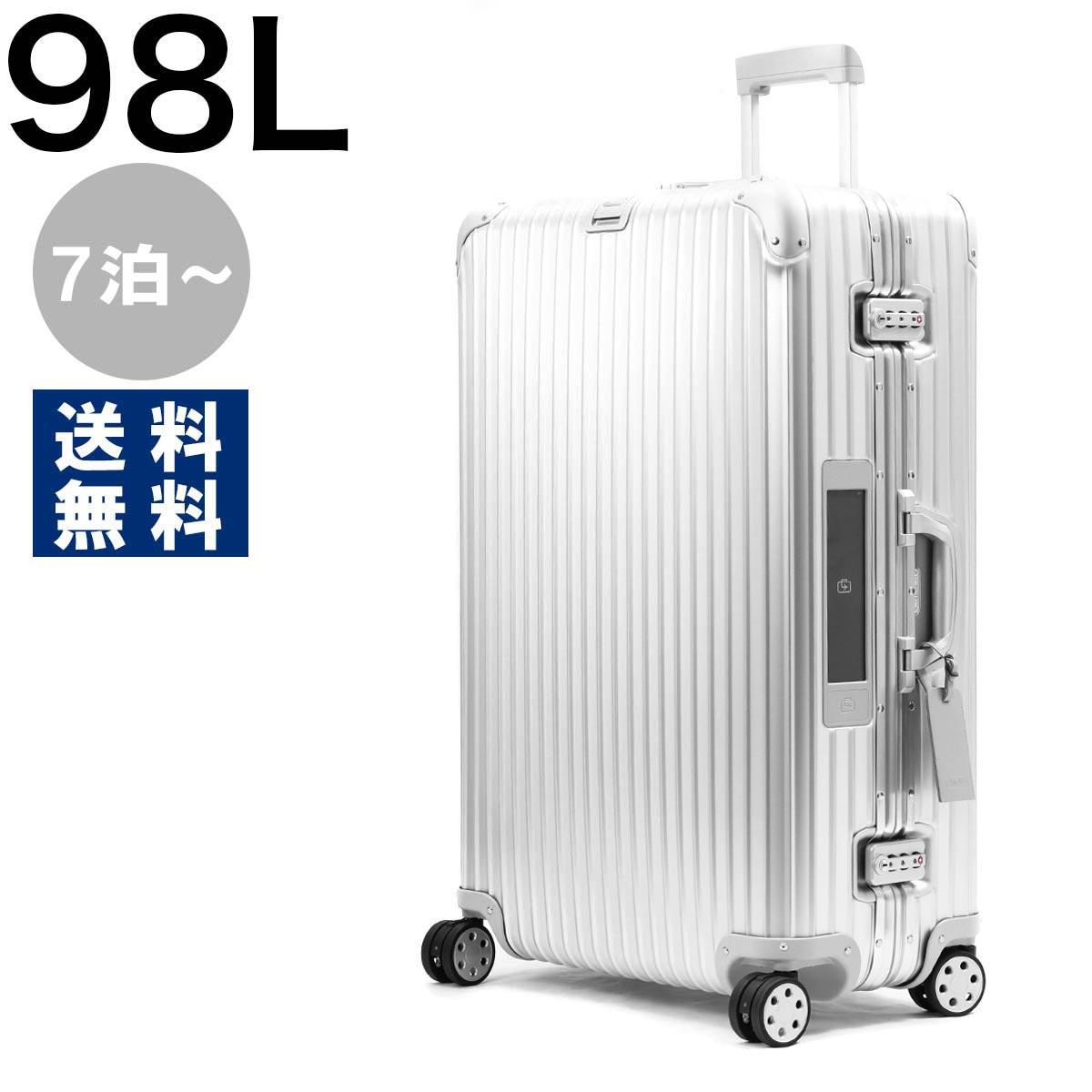 楽天市場 リモワ スーツケース 旅行用バッグ バッグ メンズ レディース トパーズ 98l 7泊 Electronic シルバー 923 77 00 5 Rimowa ブランドショップ ブルーク