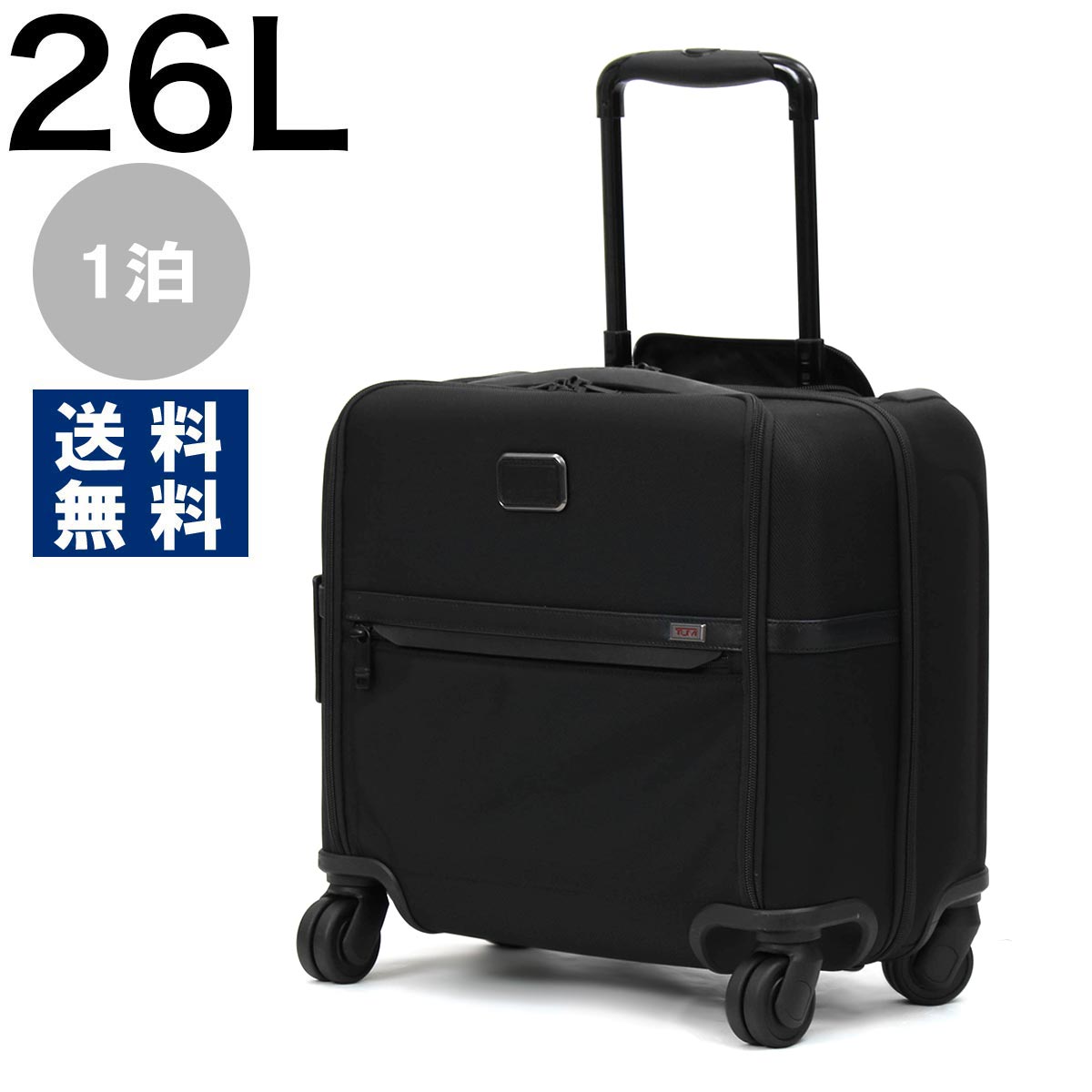 楽天市場】【バッグ】TUMI トゥミ アルファ2 4ウィールド