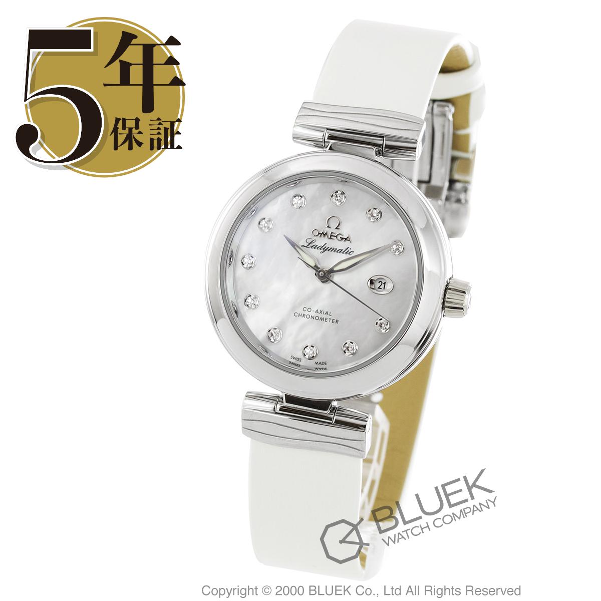 最大9万円割引クーポン配布中 オメガ フェラガモ デビル サンローラン レディマティック ダイヤ サテンレザー グッチ 腕時計 レディース Omega 425 32 34 55 002 8 ブルークウォッチカンパニー 送料無料 オメガ 425 32 34 55 002 Omega 時計 新品