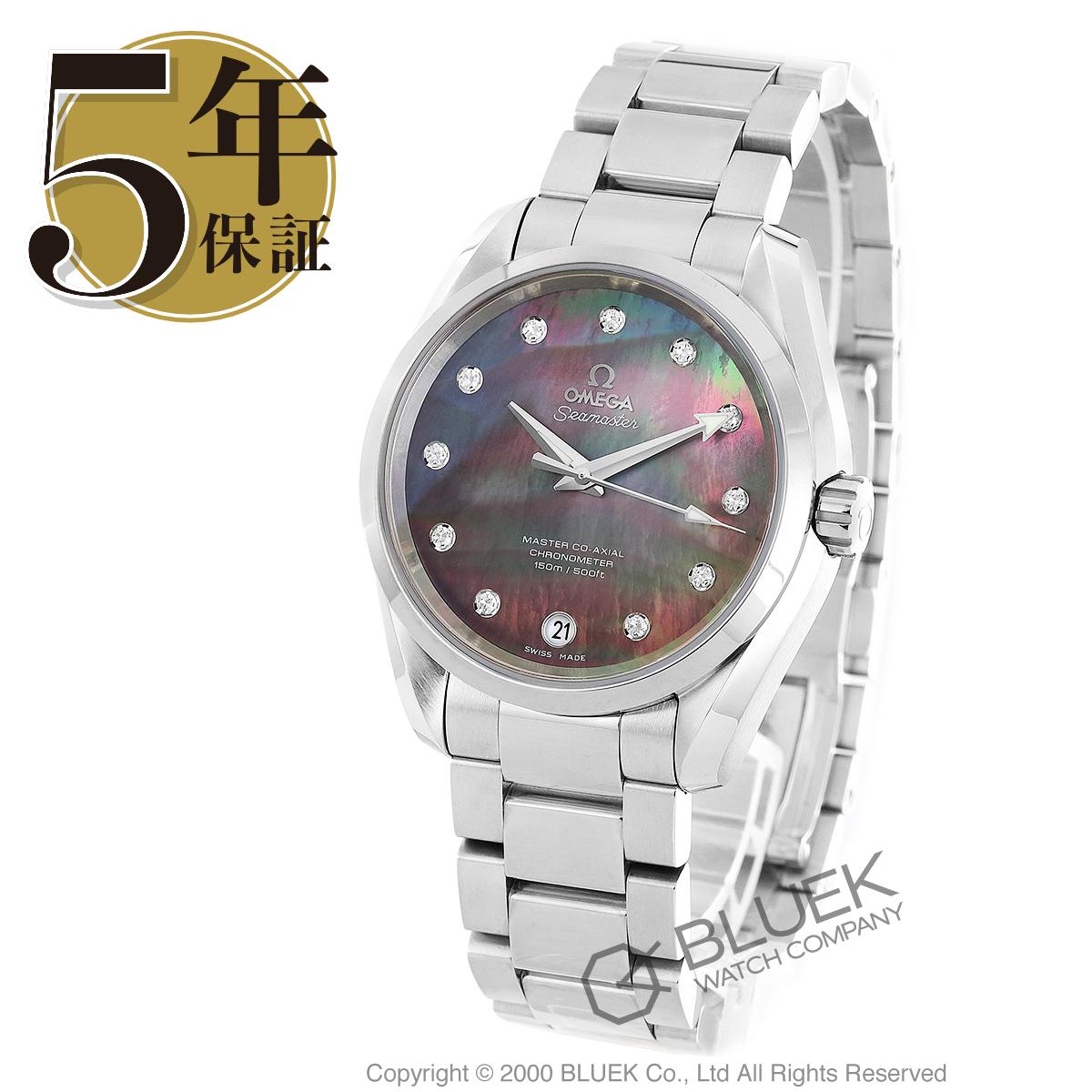 お気にいる 楽天市場 オメガ シーマスター アクアテラ ダイヤ マスターコーアクシャル メンズ 231 10 39 21 57 001 5 ブルークウォッチカンパニー 柔らかい Trackit Com Pa