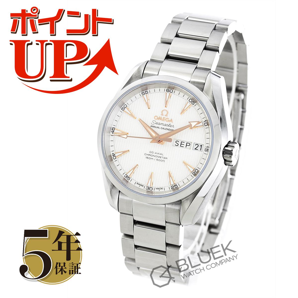 Seal限定商品 Omega オメガ 時計 231 10 39 22 02 001 5 メンズ アニュアルカレンダー アクアテラ シーマスター オメガ メンズ腕時計