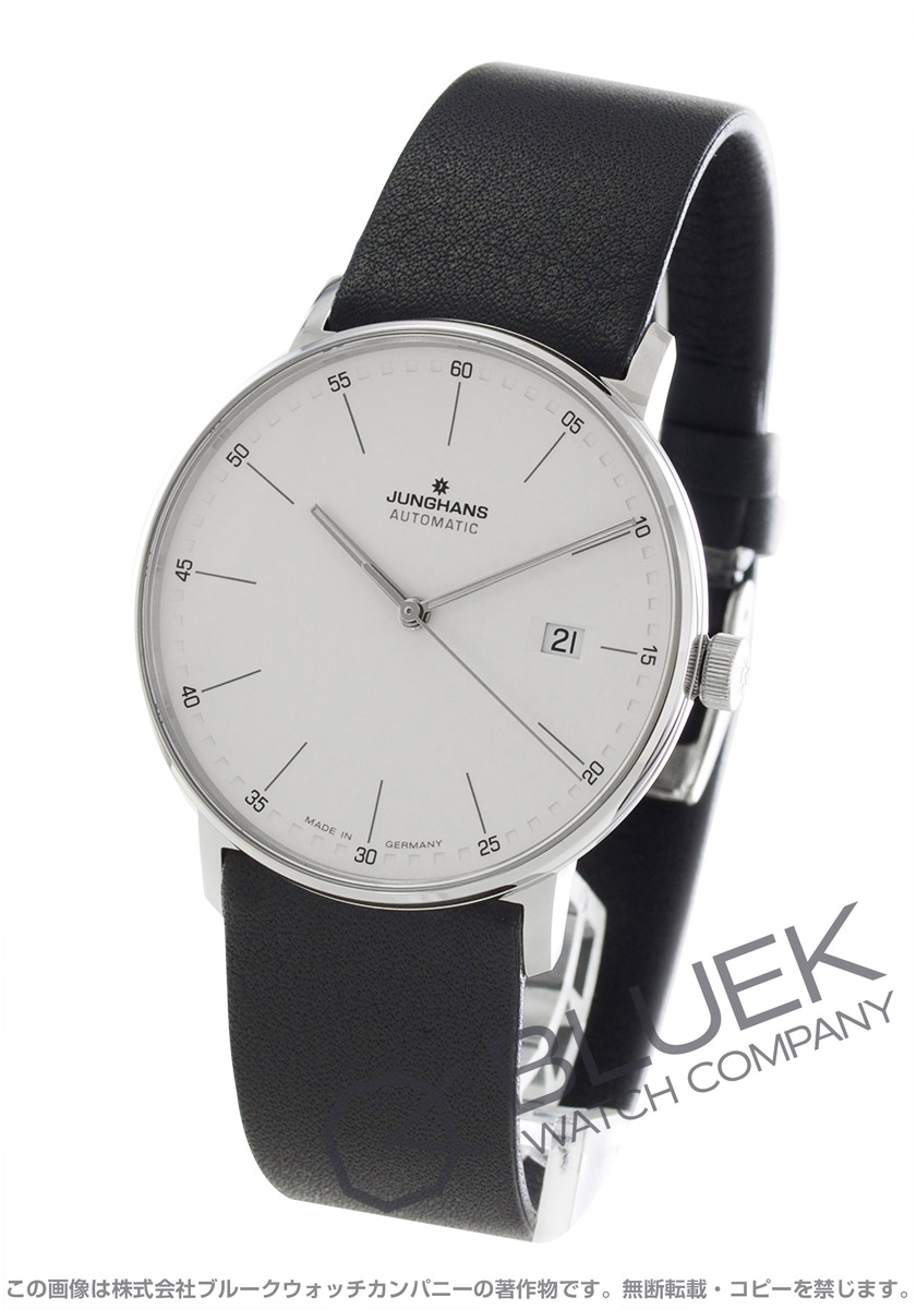 JUNGHANS ユンハンス フォームC クロノグラフ メンズ 腕時計 クォーツ Amazon | ユンハンス フォームC クロノグラフ メンズ 041