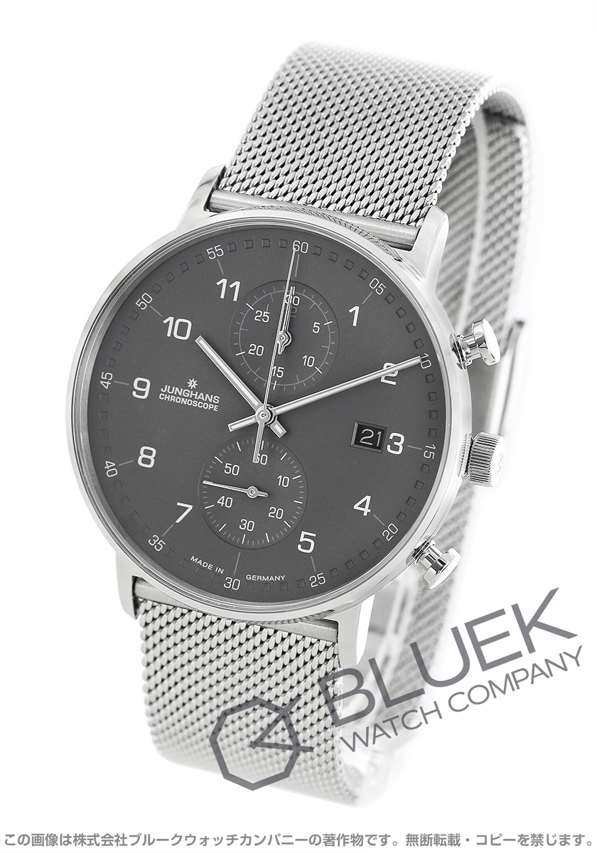 楽天市場】【新品】ユンハンス フォームC クロノグラフ メンズ 041