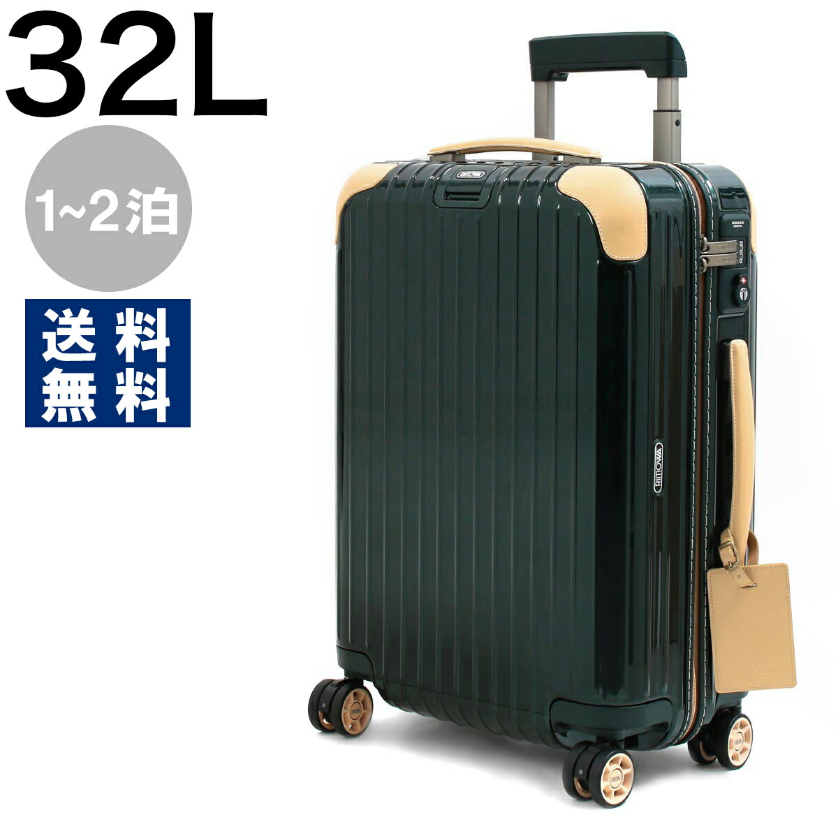 楽天市場 リモワ スーツケース 旅行用バッグ バッグ メンズ レディース トパーズ チタニウム 26l 1泊 シャンパンゴールド 923 40 03 4 Rimowa ブランドショップ ブルーク