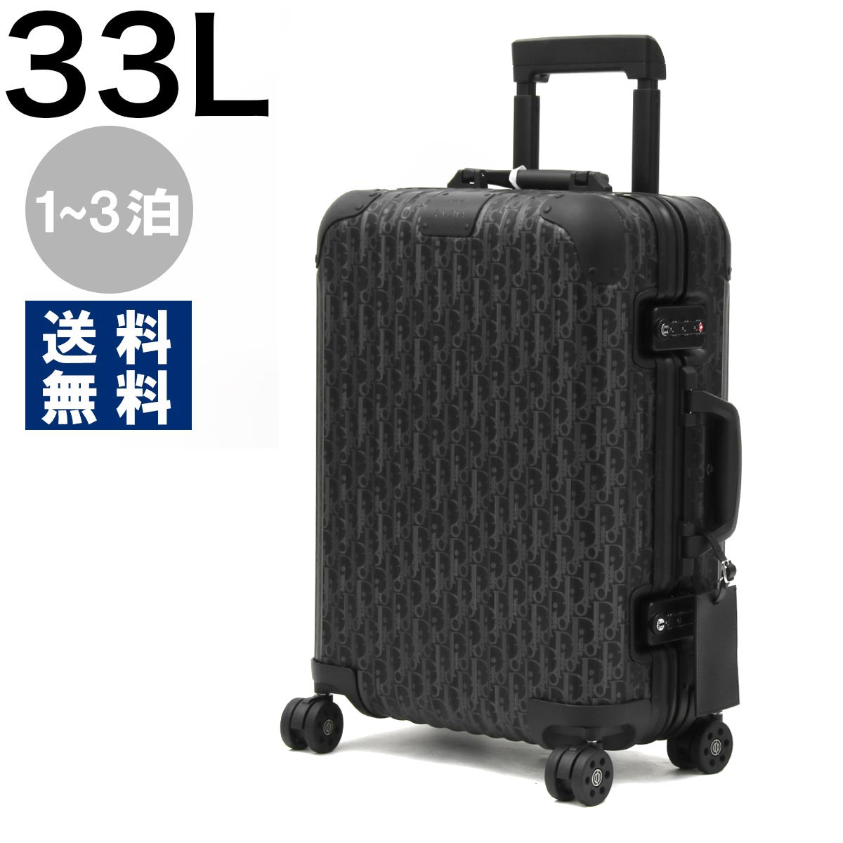 楽天市場】リモワ スーツケース バッグ メンズ レディース ディオール 