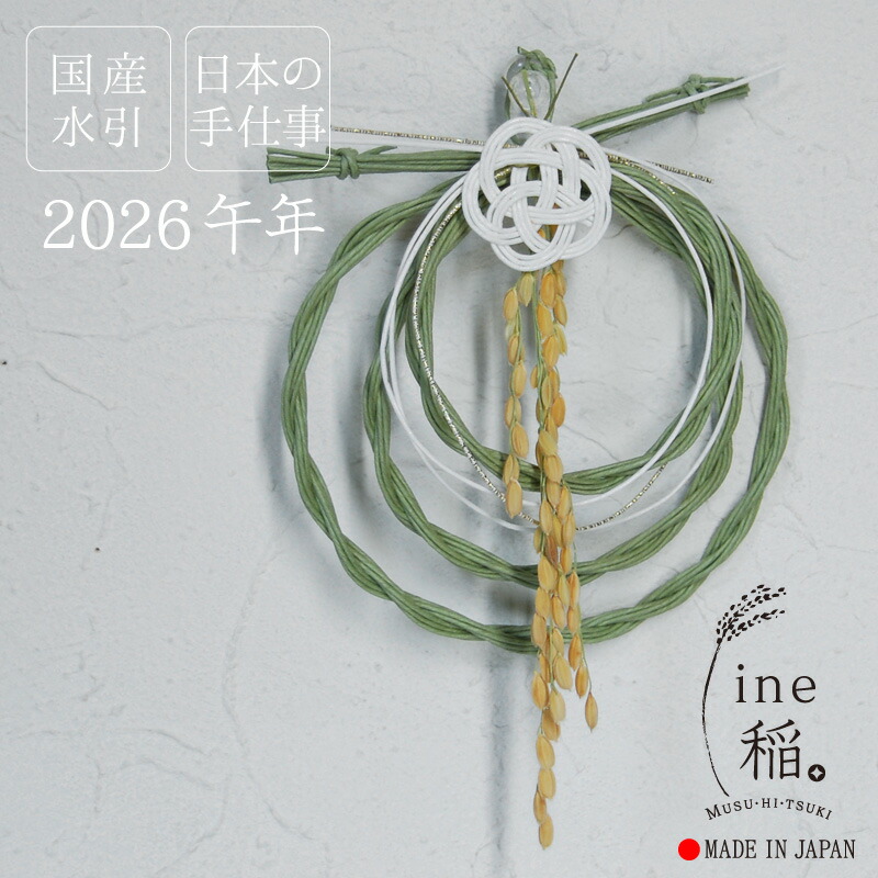 楽天市場】【送料無料】 お正月豊作を願うシンプルしめ縄【白】送料