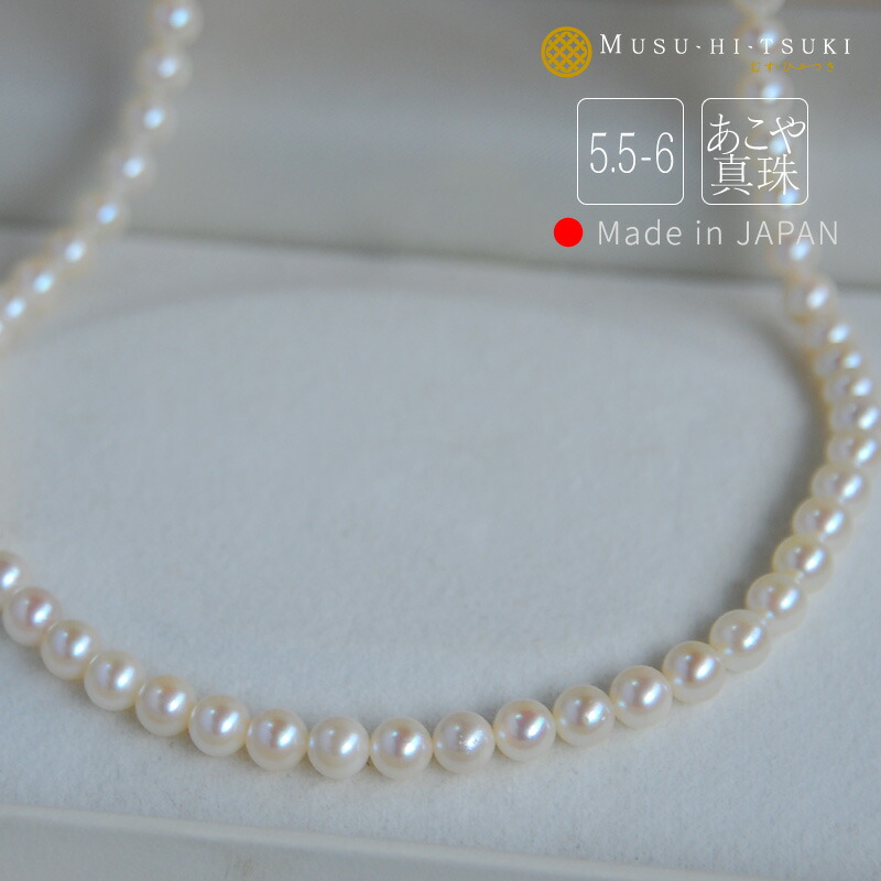 楽天市場】艶めく天然のあこや真珠のロマンチックなネックレス パール